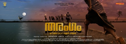 Tharangam - Where to Watch and Stream - TV Guide Tharangam