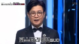 첫방 미스터리키친 첫 요리 대결 승자는 핑크셰프.. 레드셰프=배우 설인아 [종합] - TV리포트