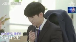 굿피플 임현서 팀 VS 이시훈 팀, 팀전 과제 수행 긴장감↑ [종합] - TV리포트