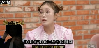 박슬기 