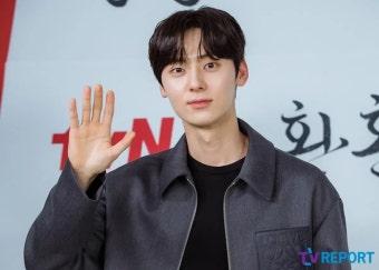 황민현 