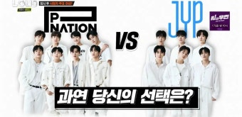 '라우드' JYPX피네이션, 데뷔 멤버 확정…조두현·다니엘 제갈, 아쉬운 탈락 [종합]