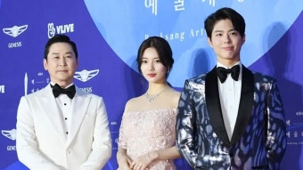 신동엽·배수지·박보검, 3년 연속 백상예술대상 MC 확정 [공식] - TV리포트