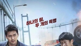하나의 팀, 두개의 특명…공조 현빈X유해진, 남북 형사 브로맨스