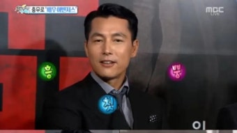 '섹션TV' 정우성 