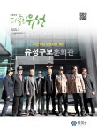 검색 리스트