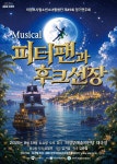 의정부 문화재단 | 문화행사 | 의정부시 통합예약 홈페이지