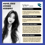 울산과학대학교 융복합유통플랫폼학과>학과게시판 > 갤러리>갤러리 상세 내용 융복합유통플랫폼학과