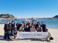 울산과학대학교>UC 소식 > UC 홍보 > Focus UC>Focus UC 상세 내용 울산과학대학교