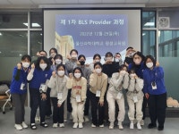 울산과학대학교>UC 소식 > UC 홍보 > Focus UC>Focus UC 상세 내용 울산과학대학교