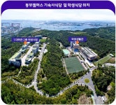 울산과학대학교>UC 소식 > 정보광장 > 대학공지사항>대학공지사항 상세 내용 울산과학대학교