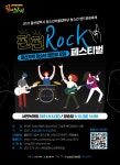울산과학대학교>UC 소식 > 정보광장 > 동아리활동>동아리활동 상세 내용 울산과학대학교
