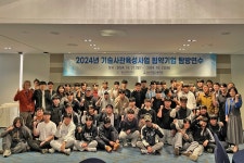 울산과학대학교>UC 소식 > UC 홍보 > Focus UC>Focus UC 상세 내용 울산과학대학교