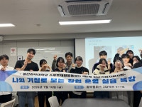 울산과학대학교 스포츠재활운동센터 스포츠재활운동센터