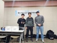 울산과학대학교 스포츠재활운동센터 스포츠재활운동센터