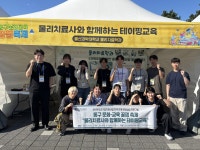 울산과학대학교 스포츠재활운동센터>정보광장 > 활동사진 스포츠재활운동센터