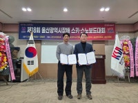 울산과학대학교 스포츠재활운동센터>정보광장 > 활동사진 스포츠재활운동센터