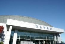 울산과학대학교 평생교육원 평생교육원