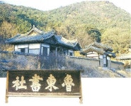 유교관련도서 정보조회