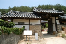 유교문화관