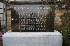 유교문화관