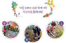 | 의정부시 분야별정보 홈페이지