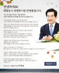 | 의정부시청 대표 홈페이지
