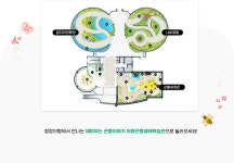 문화공간 > 곤충생태학습관 > 전시관 안내 의령군청 | 문화관광