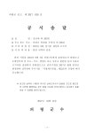 문서뷰어