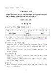 문서뷰어