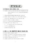 문서뷰어