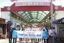 군정소식 > 의령소식 > 보도자료 > 의령군청소년상담복지센터, 학교폭력예방 캠페인 전개 | 의령군청