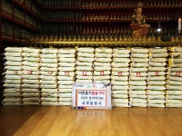 군정소식 > 의령소식 > 보도자료 > 일붕사 일붕문화원 쌀200포 기탁 | 의령군청