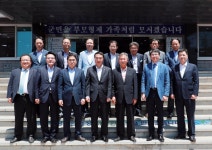 군정소식 > 의령소식 > 보도자료 > 정곡ㆍ부림 일반산업단지 사업설명회 개최 | 의령군청