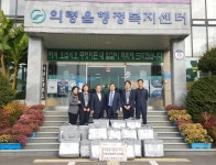 군정소식 > 의령소식 > 보도자료 > 의령신용협동조합, 저소득가구에 온정 담긴 이불 전달 <의령읍행정복지센터> | 의령군청