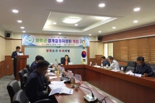 군정소식 > 의령소식 > 보도자료 > 의령군, 신번1지구 경계결정위원회 개최 | 의령군청