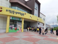 군정소식 > 의령소식 > 보도자료 > 의령군, 곤충생태학습관 화재대피 훈련 실시 | 의령군청