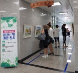 군정소식 > 의령소식 > 보도자료 > 의령군 종합사회복지관에 마련된 「쉼표 미술관」 | 의령군청