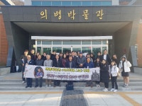 군정소식 > 의령소식 > 보도자료 > 의령군 의병박물관 ‘역사 강좌 프로그램’ 성료 | 의령군청