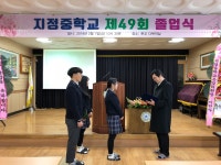 군정소식 > 의령소식 > 보도자료 > 민주평화통일자문회의 의령군협의회 통일장학금 전달 | 의령군청