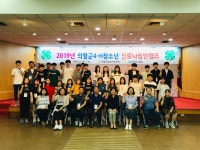 군정소식 > 의령소식 > 보도자료 > 의령군 학생4-H회 청소년 진로나침반 캠프 체험활동 | 의령군청