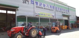 군정소식 > 의령소식 > 보도자료 > 의령군, 농번기 공휴일 농업기계 임대사업소 정상 운영 | 의령군청