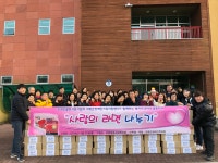 군정소식 > 의령소식 > 보도자료 > 장애인부모회 “사랑 나눔 라면” 기탁 | 의령군청