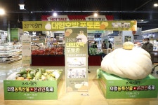 (주)농협홍삼남창원유통센타 | 군정소식 > 의령소식 > 보도자료 > 남창원 농협 유통센터 토요애 판촉 캠페인 성황리 개최 | 의령군청