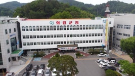 의령군청