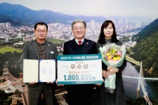 군정소식 > 의령소식 > 보도자료 > 의령군, 법제처 ‘우수 조례 지자체’ 선정 | 의령군청