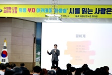 군정소식 > 의령소식 > 보도자료 > 의령군, 금요일 오후 4시엔 잠시 ‘마음 쉼’ 하세요. | 의령군청