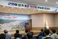 군정소식 > 의령소식 > 보도자료 > 오태완 의령군수, “정책마다 적힌 공무원 이름...역사로 남아” | 의령군청