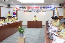 군정소식 > 의령소식 > 보도자료 > 오태완 군수, 상포 배수장 긴급 방문...응급 조치 완료 | 의령군청
