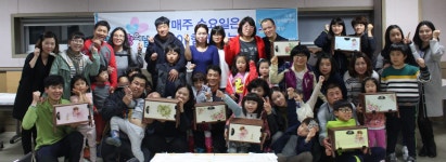 군정소식 > 의령소식 > 보도자료 > 의령군건강가정지원센터, 가족 D.I.Y 공방 | 의령군청